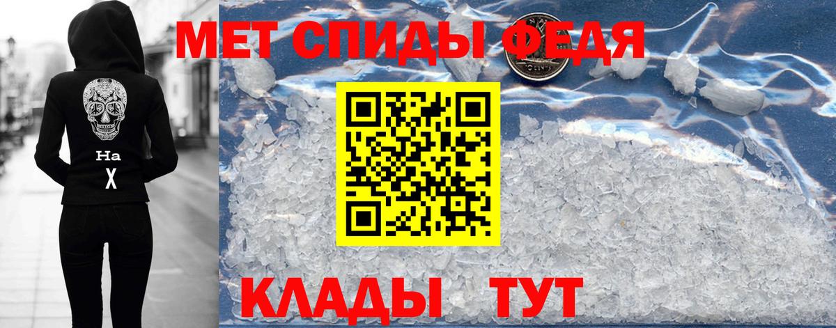 АМФЕТАМИН 98% Родники