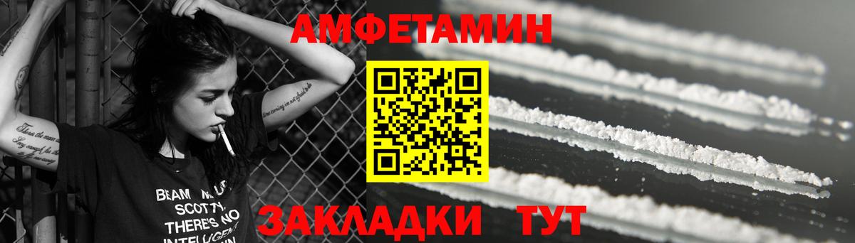 Родники  АМФЕТАМИН  Вход с VPN  АМФЕТАМИН VHQ 