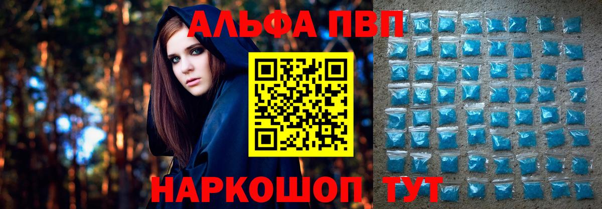 Альфа ПВП СК КРИС Родники