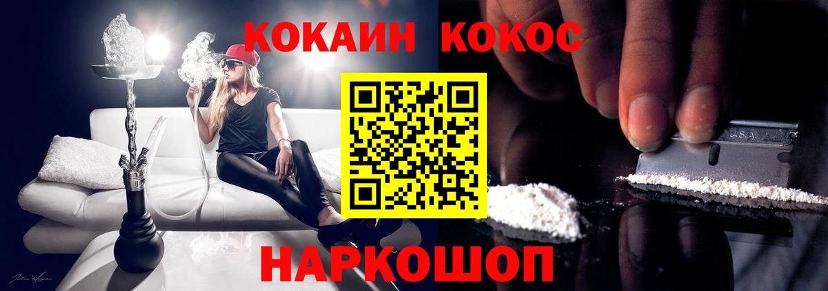 КОКАИН Эквадор Родники