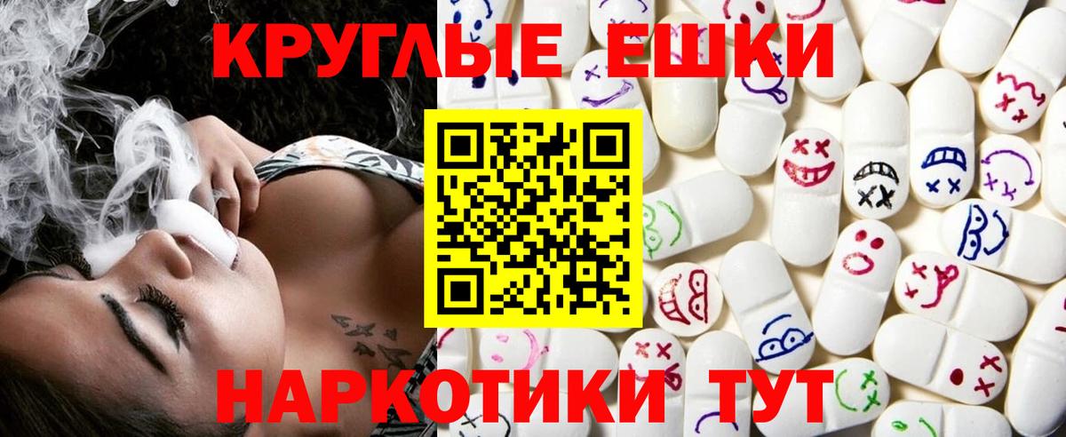 Экстази XTC  Вход с VPN  ЭКСТАЗИ  Родники 
