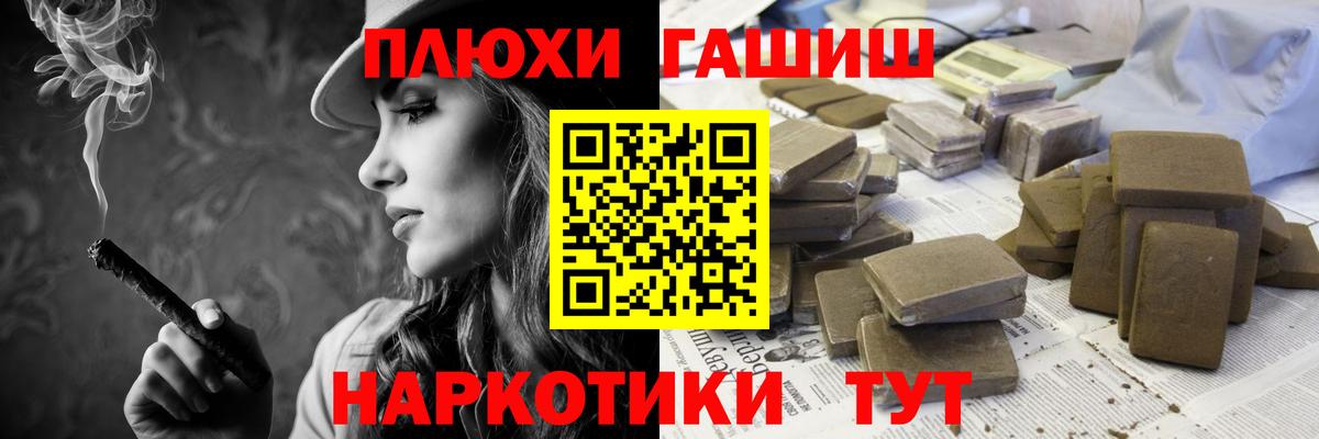 ГАШИШ 40% ТГК  Вход с VPN  Родники  Гашиш ice o lator 