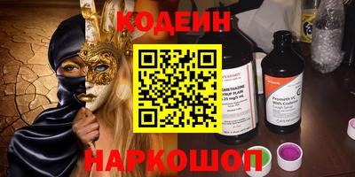 шишки Обь