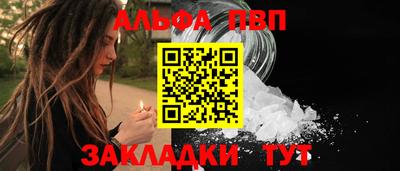 дживик Обнинск