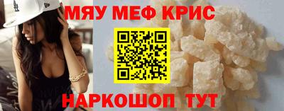 spice Первоуральск