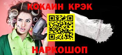дживик Обнинск