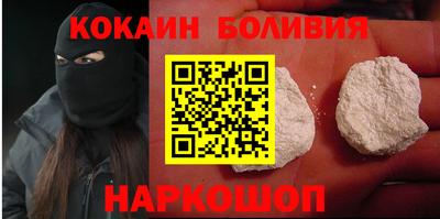 шишки Обь