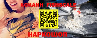 дживик Обнинск