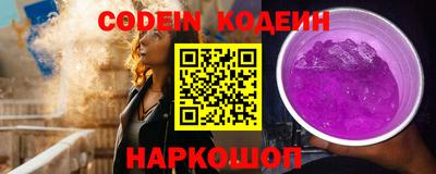 шишки Обь