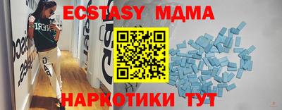спиды Партизанск