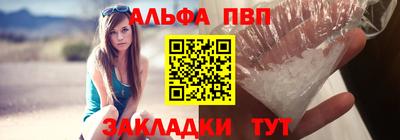 дживик Обнинск