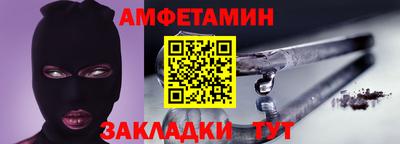 амфетамин Нягань