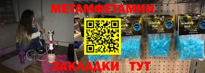 шишки Обь