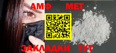 шишки Обь