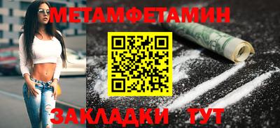 амфетамин Нягань