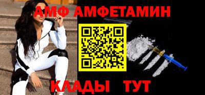 амфетамин Нягань