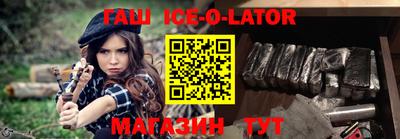 спиды Партизанск