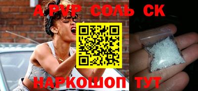 шишки Обь
