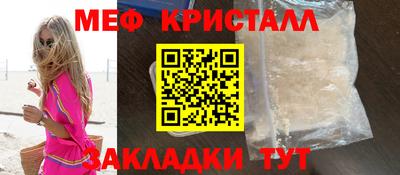 spice Первоуральск