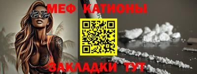 шишки Обь