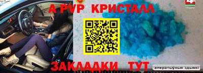 дживик Обнинск