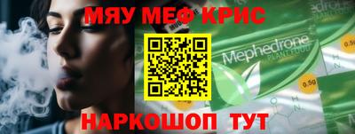 дживик Обнинск