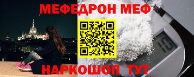 дживик Обнинск