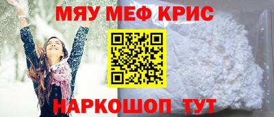 шишки Обь