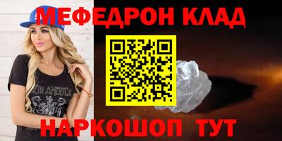 спиды Пенза