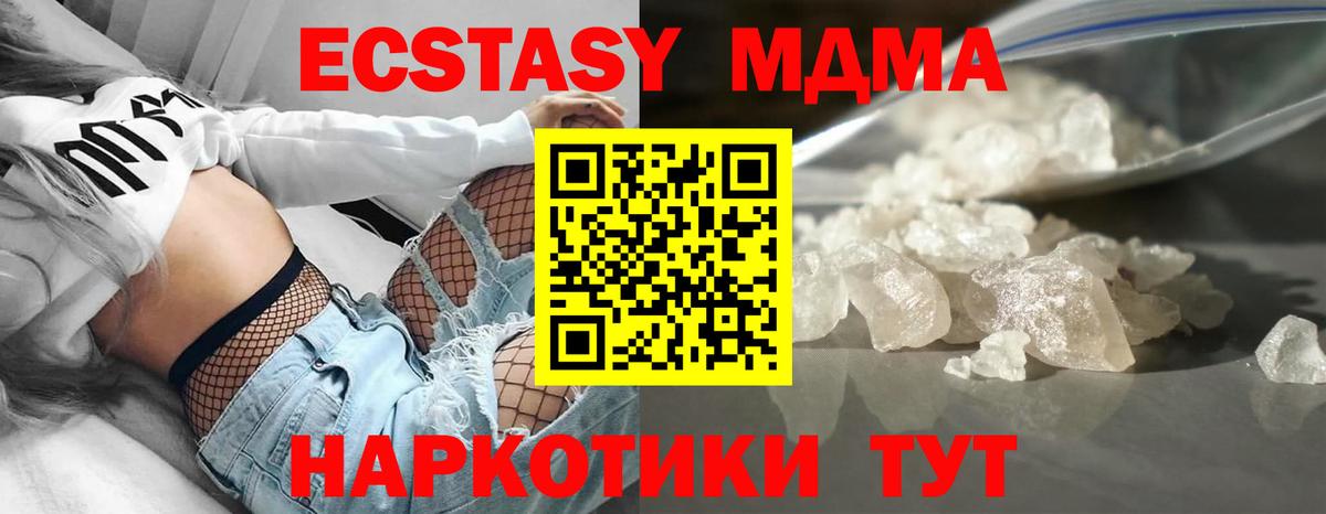Кокаин Родники