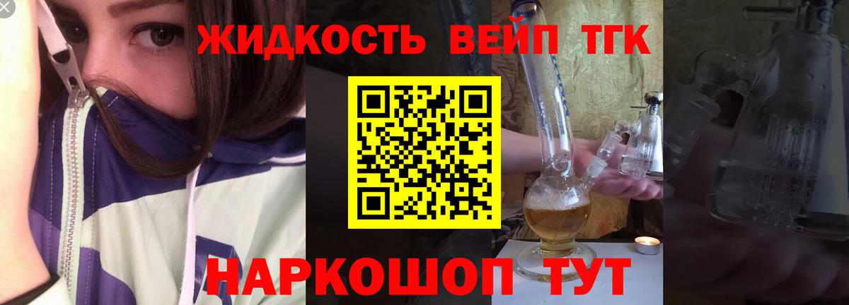 Дистиллят ТГК Wax Родники