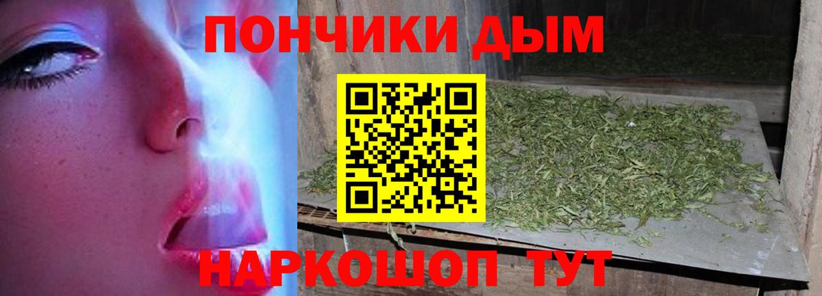 Бошки марихуана марихуана  Вход с VPN  Бошки Шишки LSD WEED  Родники  МАРИХУАНА Bruce Banner 